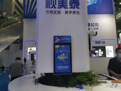 視美泰攜多款新品首秀2021 ISVE，為智慧城市場景數智化注入新動能